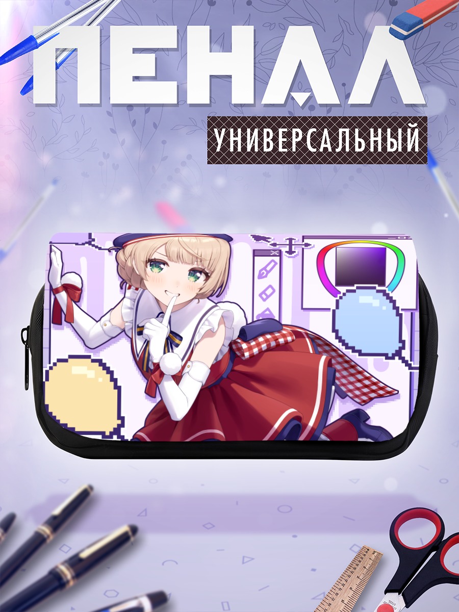 Пенал-косметичка Сигурэ Уи в пикселях