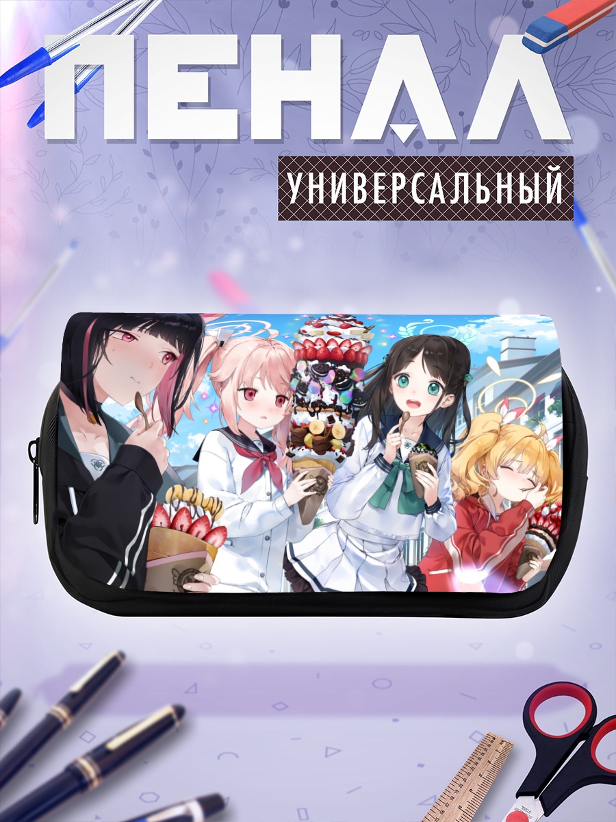 Пенал-косметичка Йошими Ибараги и подруги
