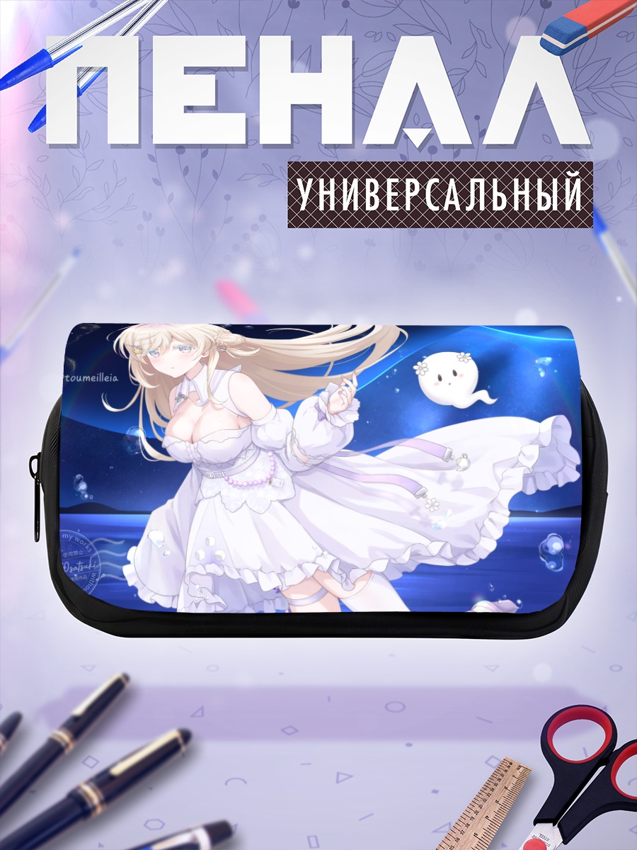 Пенал-косметичка Дифиллия Суклер в платье