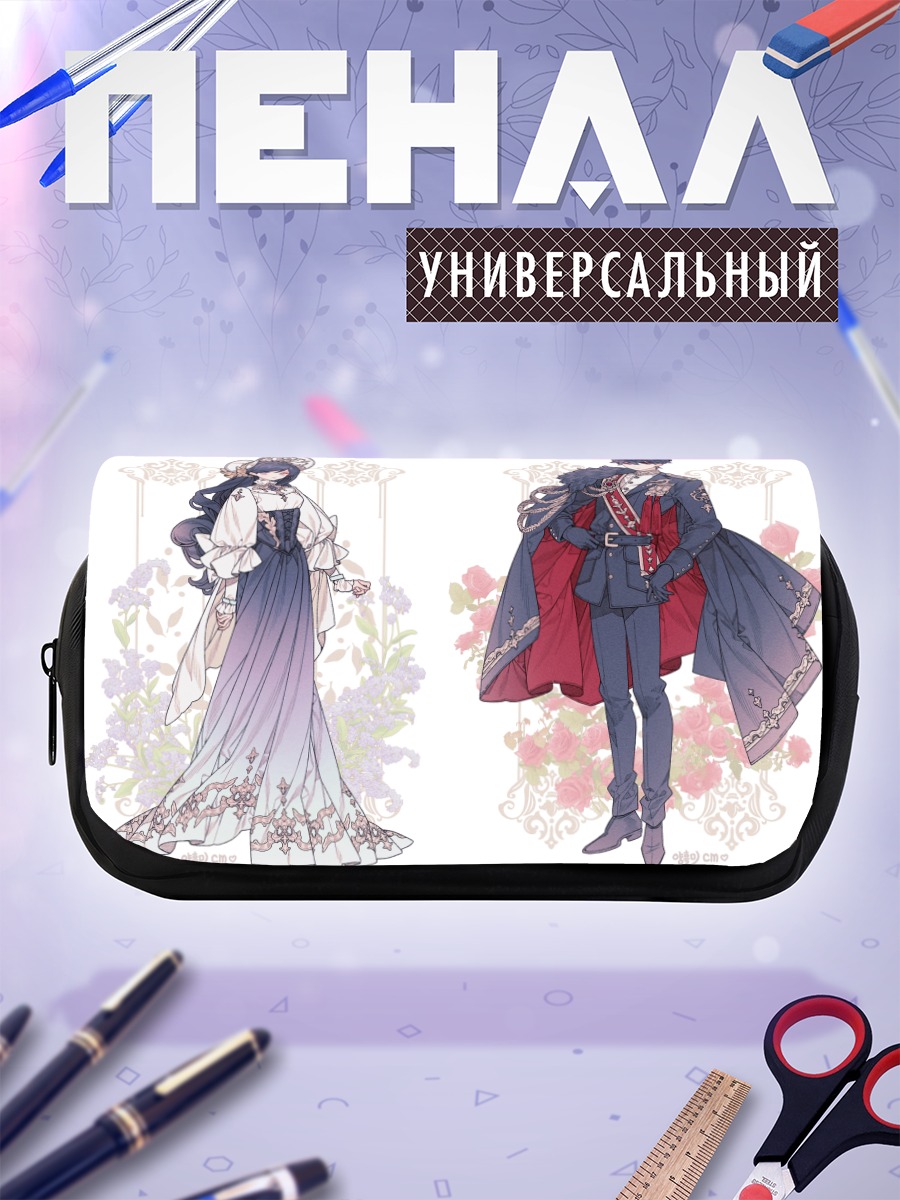 Пенал-косметичка Пара в цветах