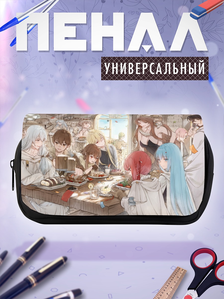 Пенал-косметичка Завтрак в компании