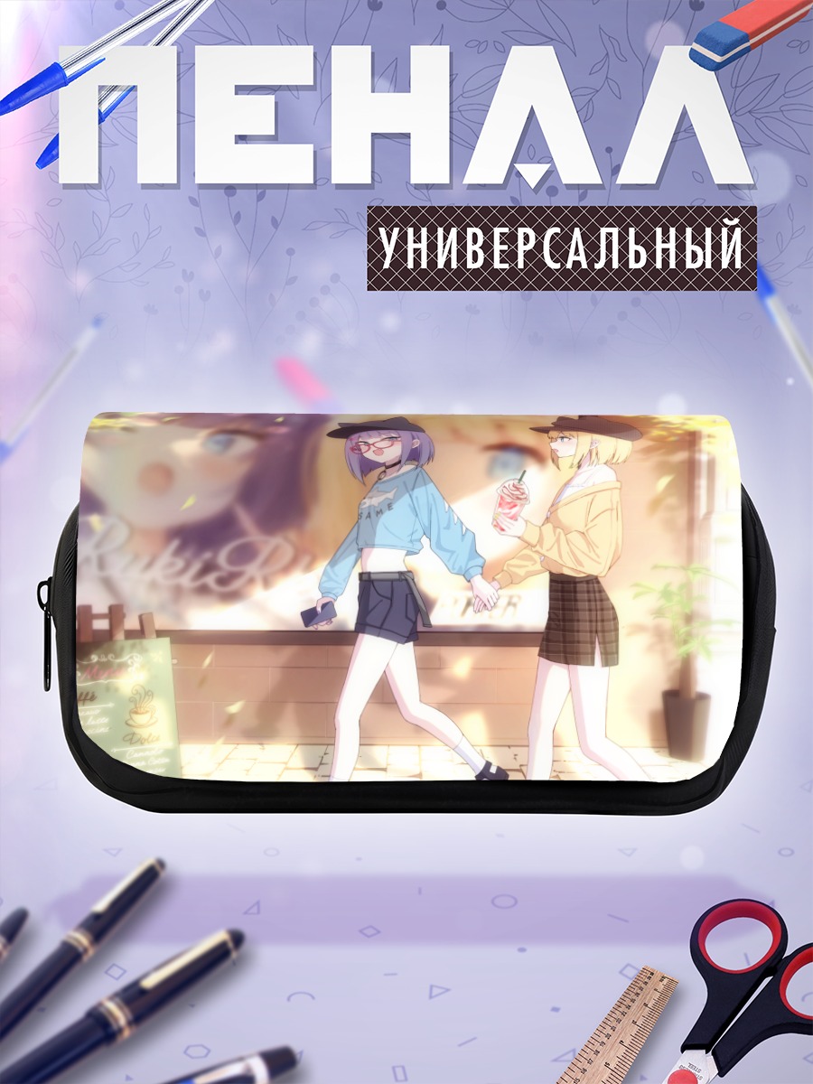 Пенал-косметичка Роки и Руки на прогулке
