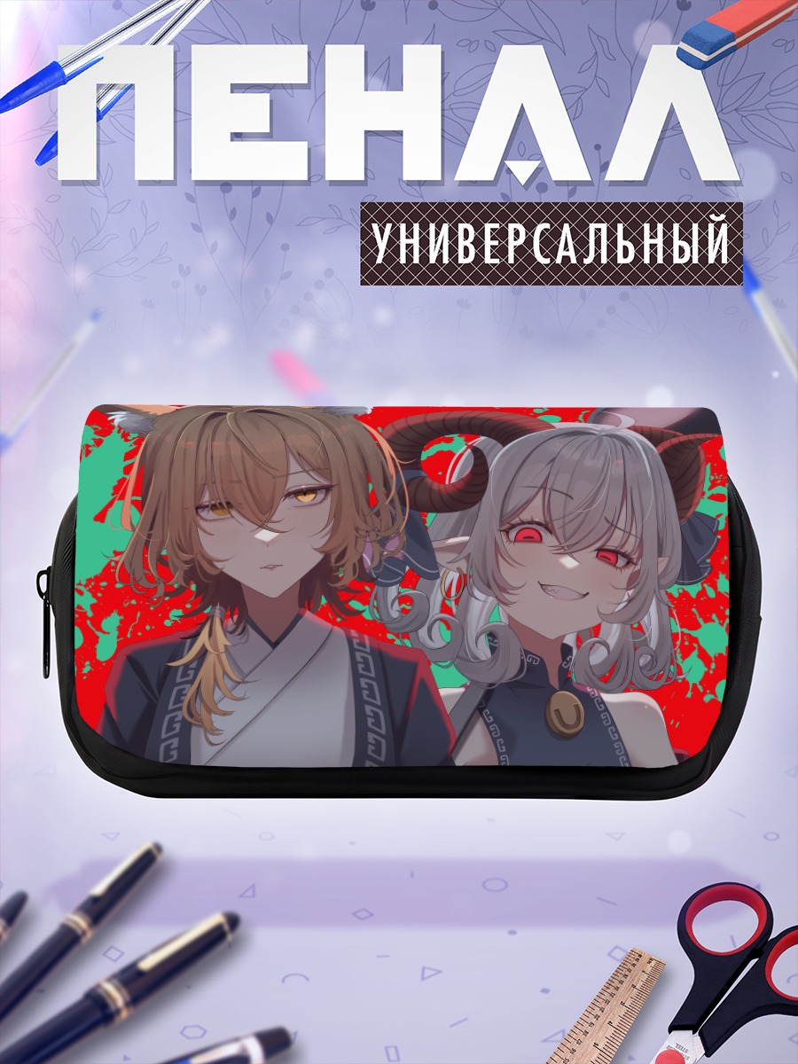 Пенал-косметичка Юма Тоутэцу и Ран