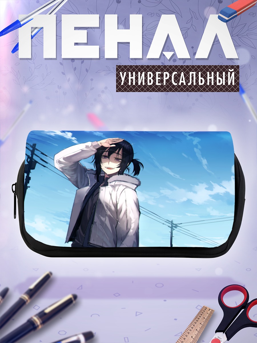 Пенал-косметичка Девушка под облаками