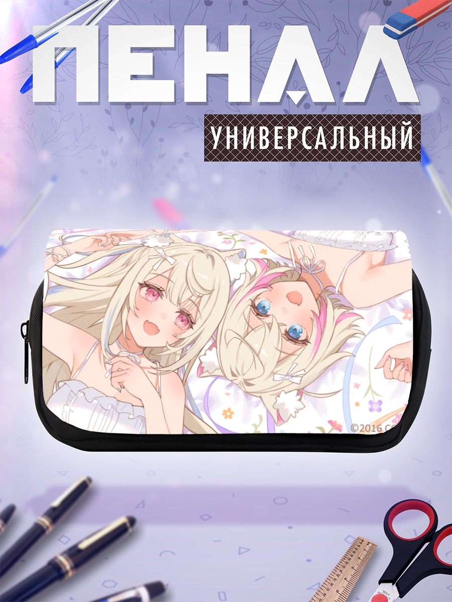 Пенал-косметичка Фувава и Мококо