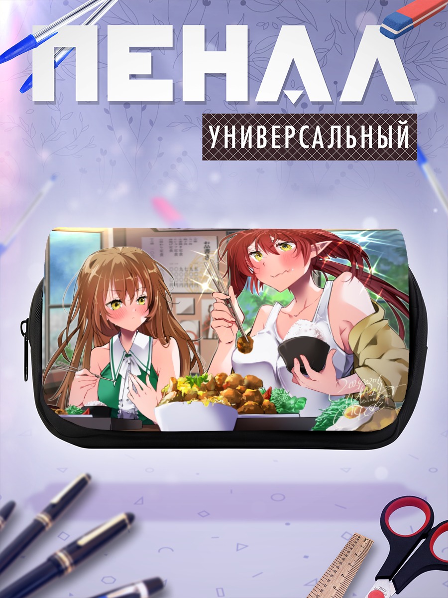 Пенал-косметичка Девушки за обедом