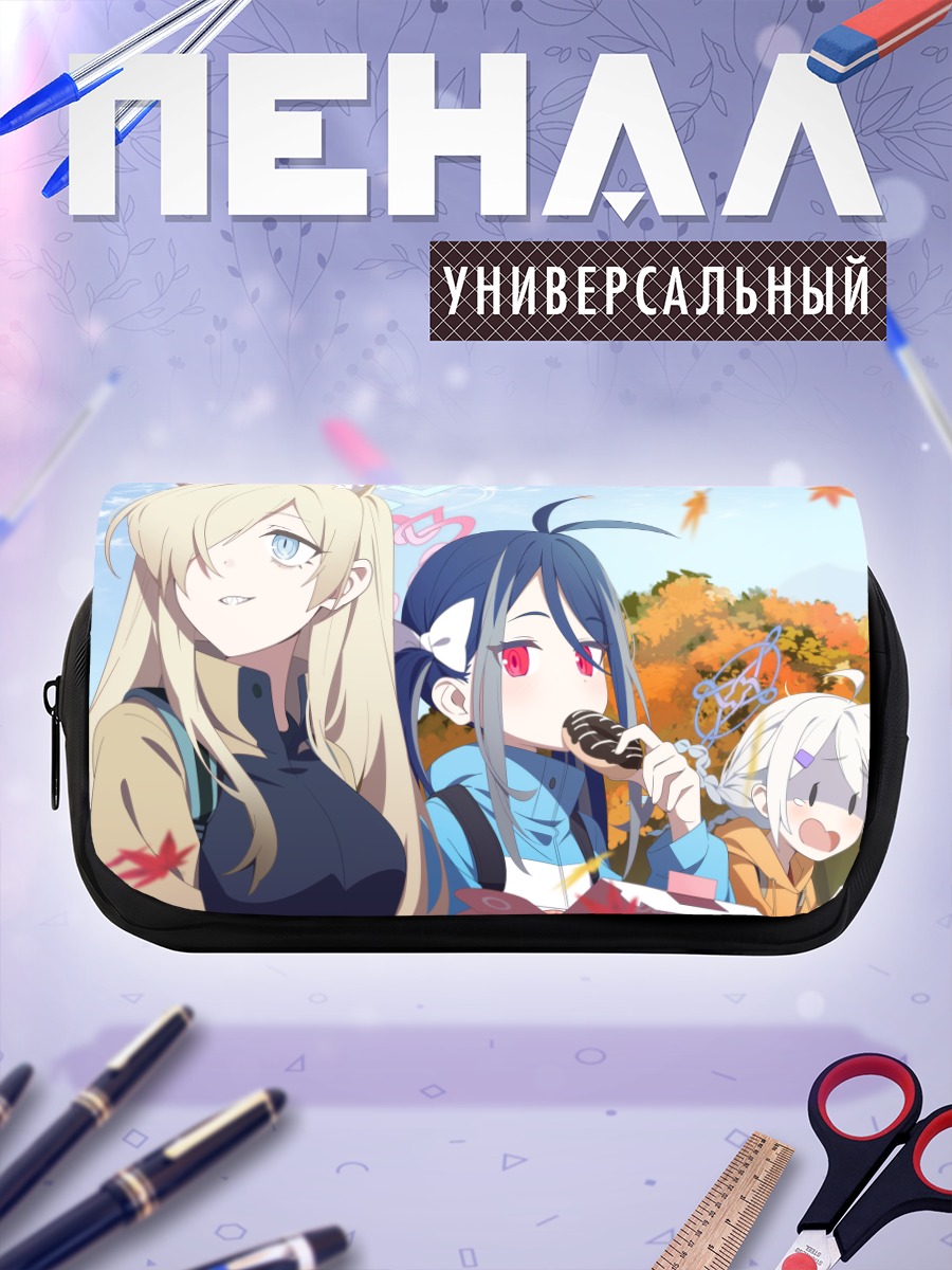 Пенал-косметичка Кирино Накацукаса и подруги