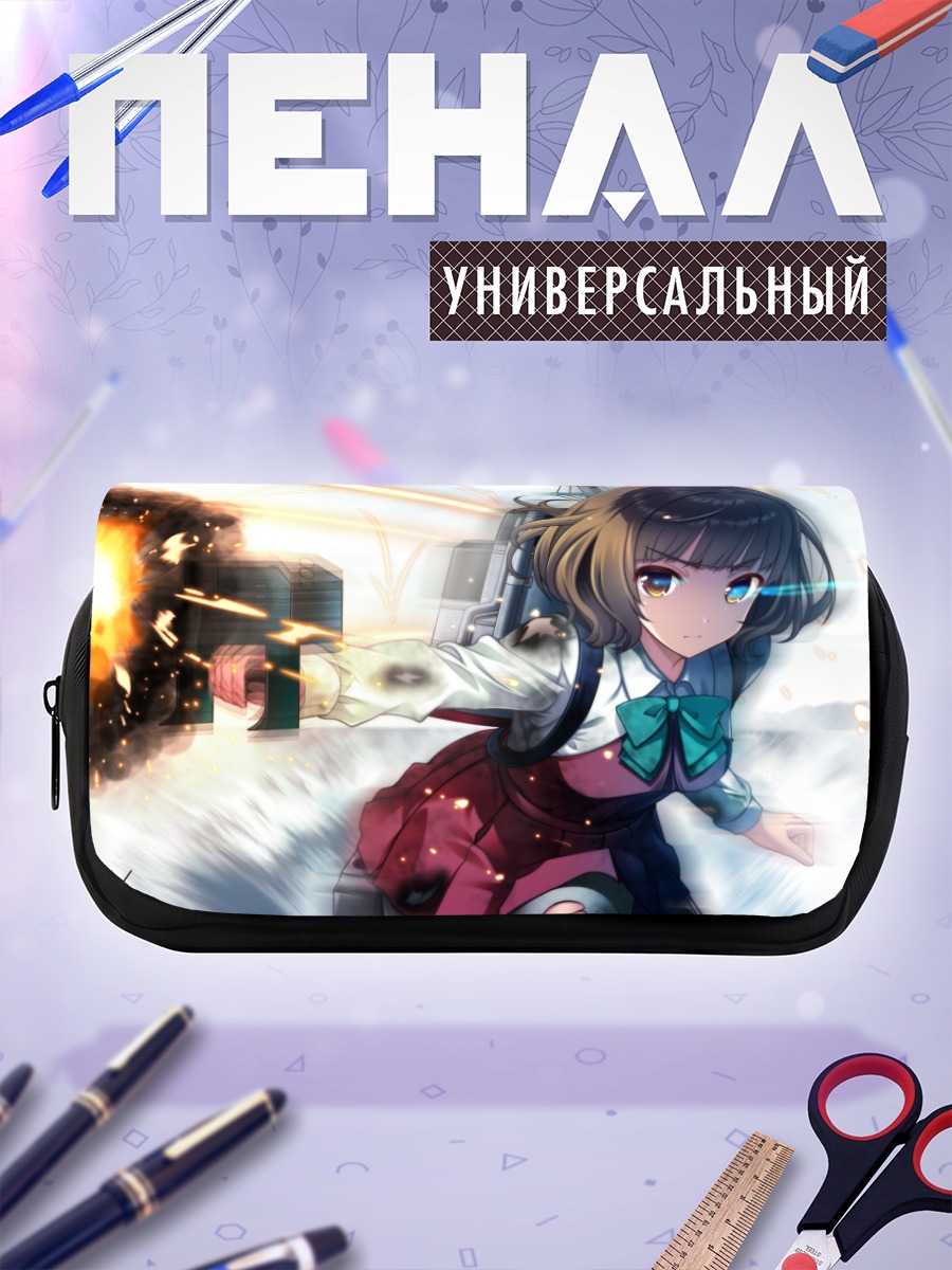 Пенал-косметичка Кишинами в бою