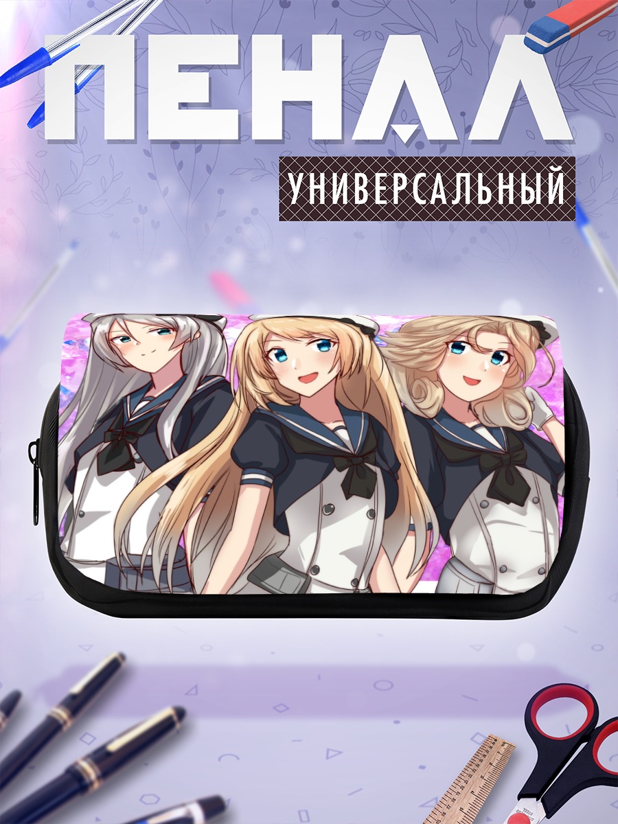 Пенал-косметичка Явелин и подруги