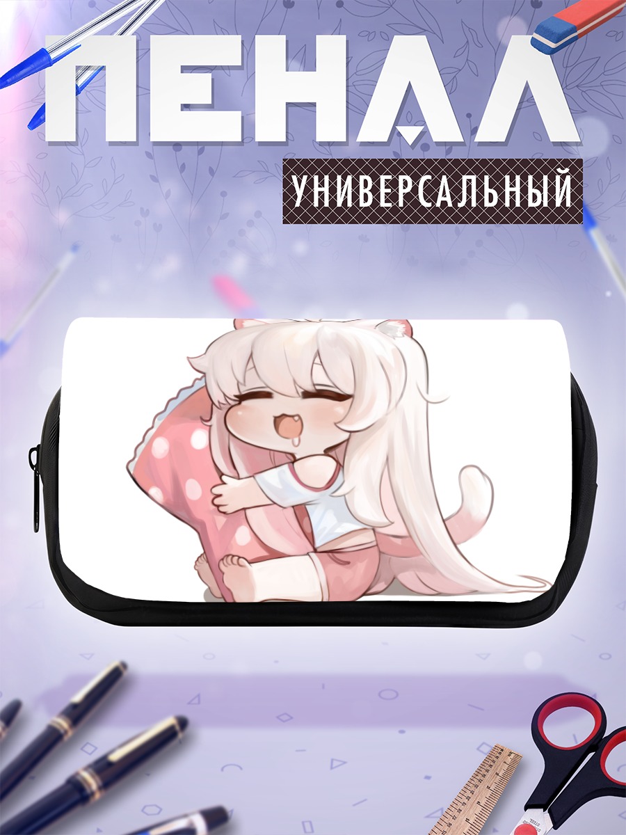Пенал-косметичка Белая кошкодевочка с подушкой
