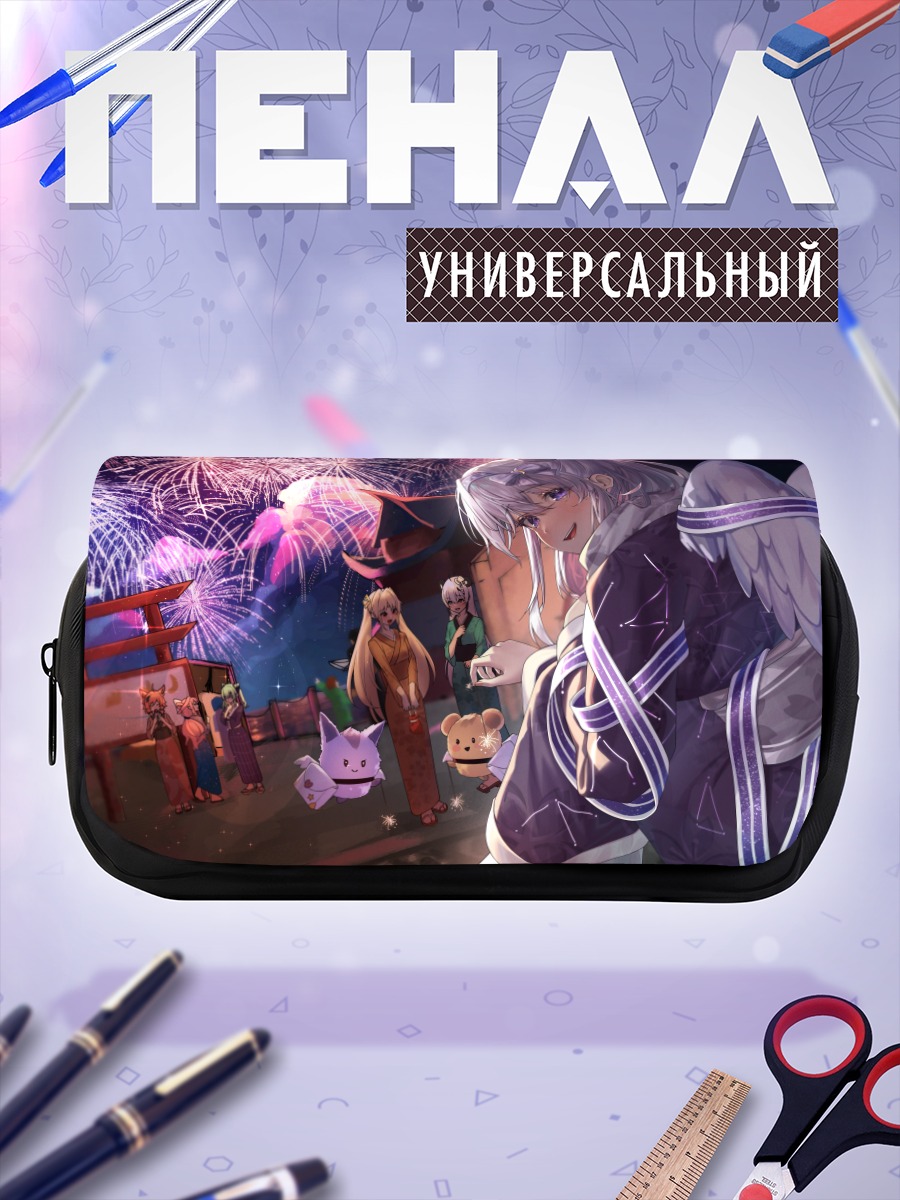Пенал-косметичка Элия Стеллария и фейерверки