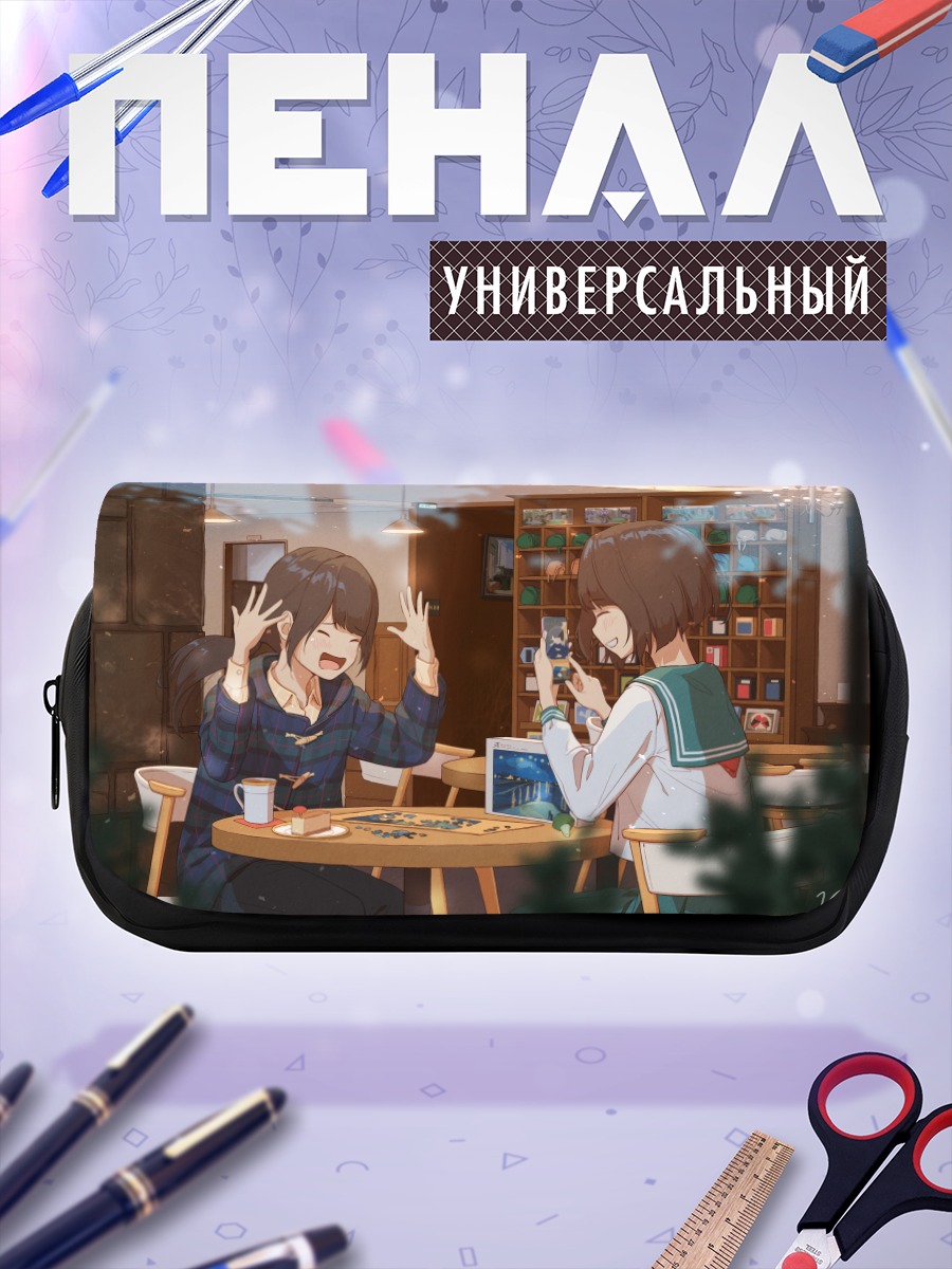 Пенал-косметичка Девичник в кафе