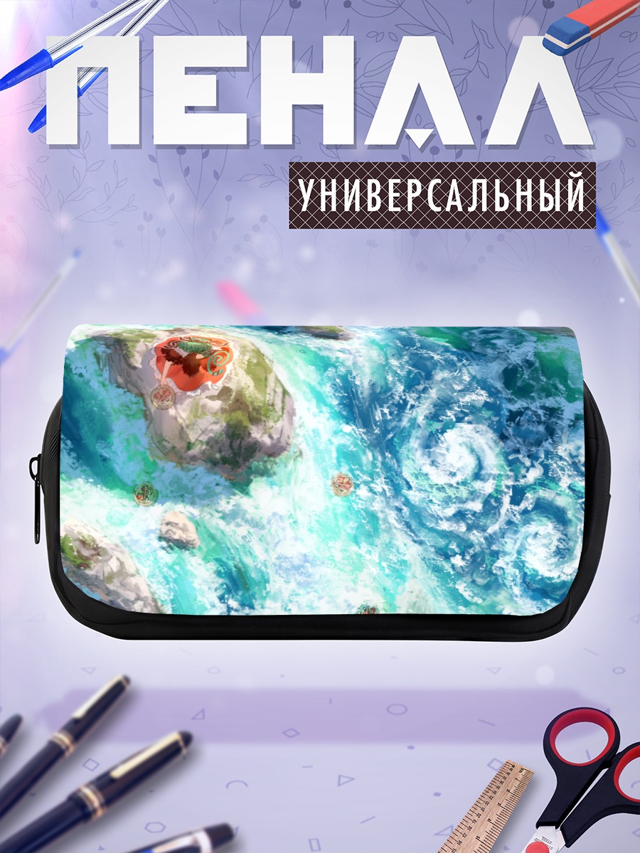 Пенал-косметичка Хина Кагияма на скале