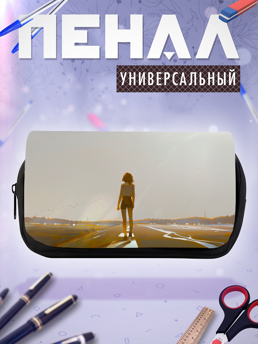 Пенал-косметичка Резе на закате