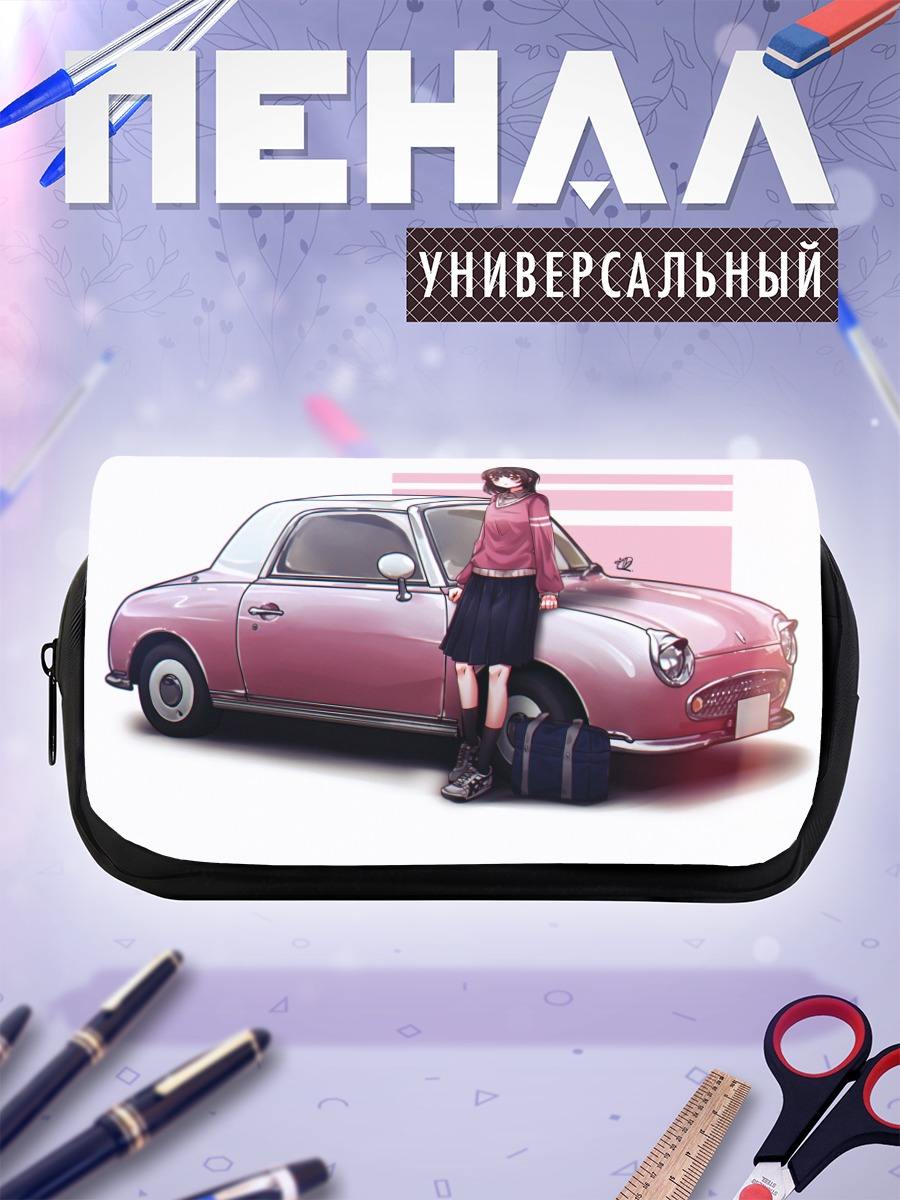 Пенал-косметичка Школьница у авто