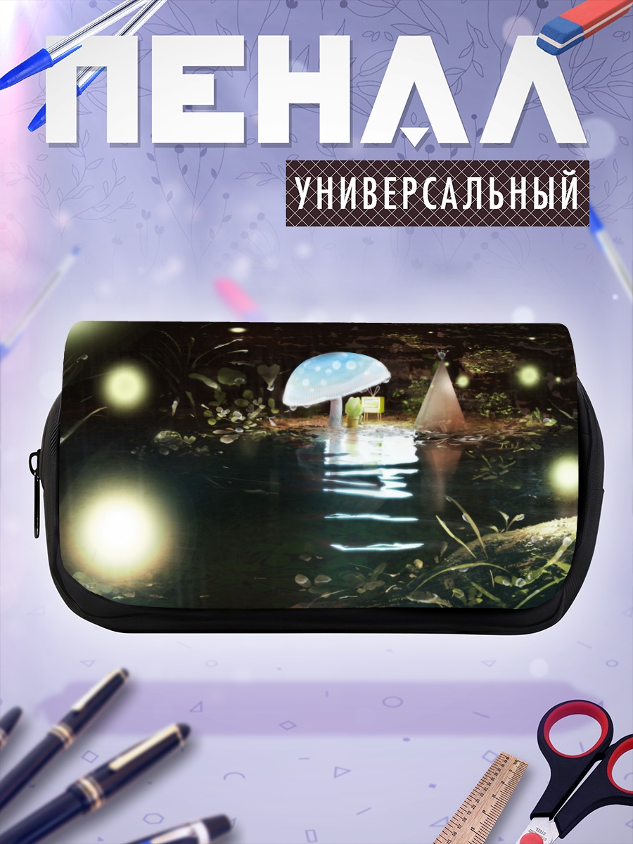 Пенал-косметичка Лягушка в траве