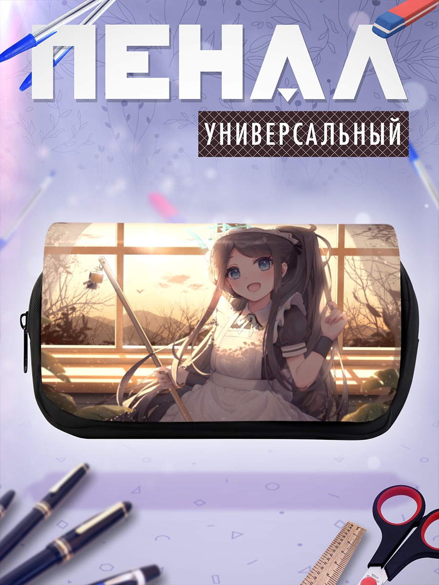 Пенал-косметичка Арису Тендо на закате
