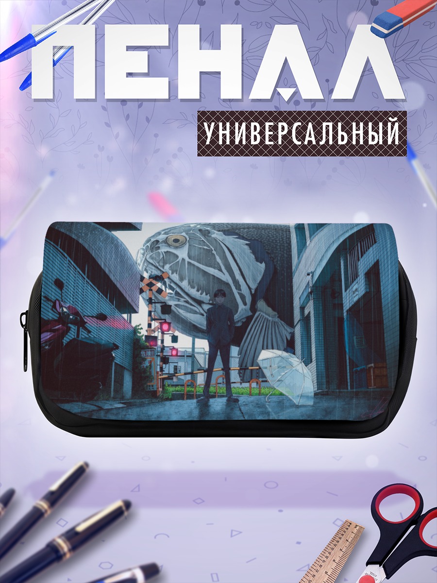 Пенал-косметичка Рыба в городе