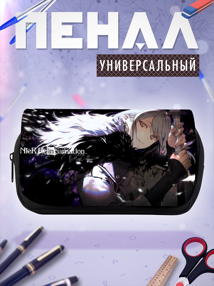Пенал-косметичка Рион в меху