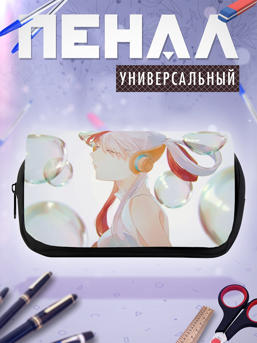 Пенал-косметичка Ута в пузырях