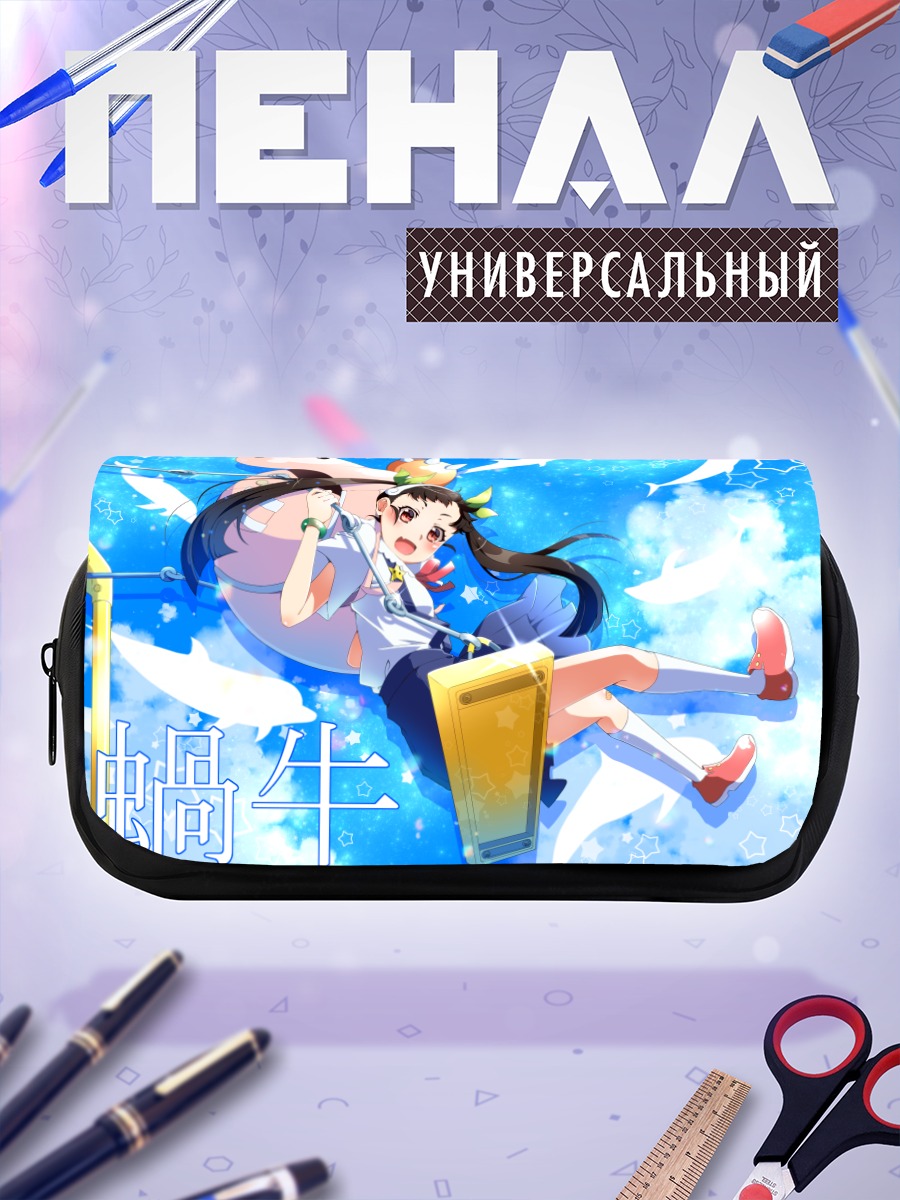Пенал-косметичка Маёи Хачикуджи в облаках