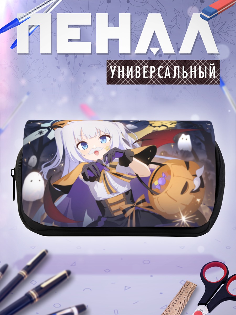 Пенал-косметичка Черино с тыквой