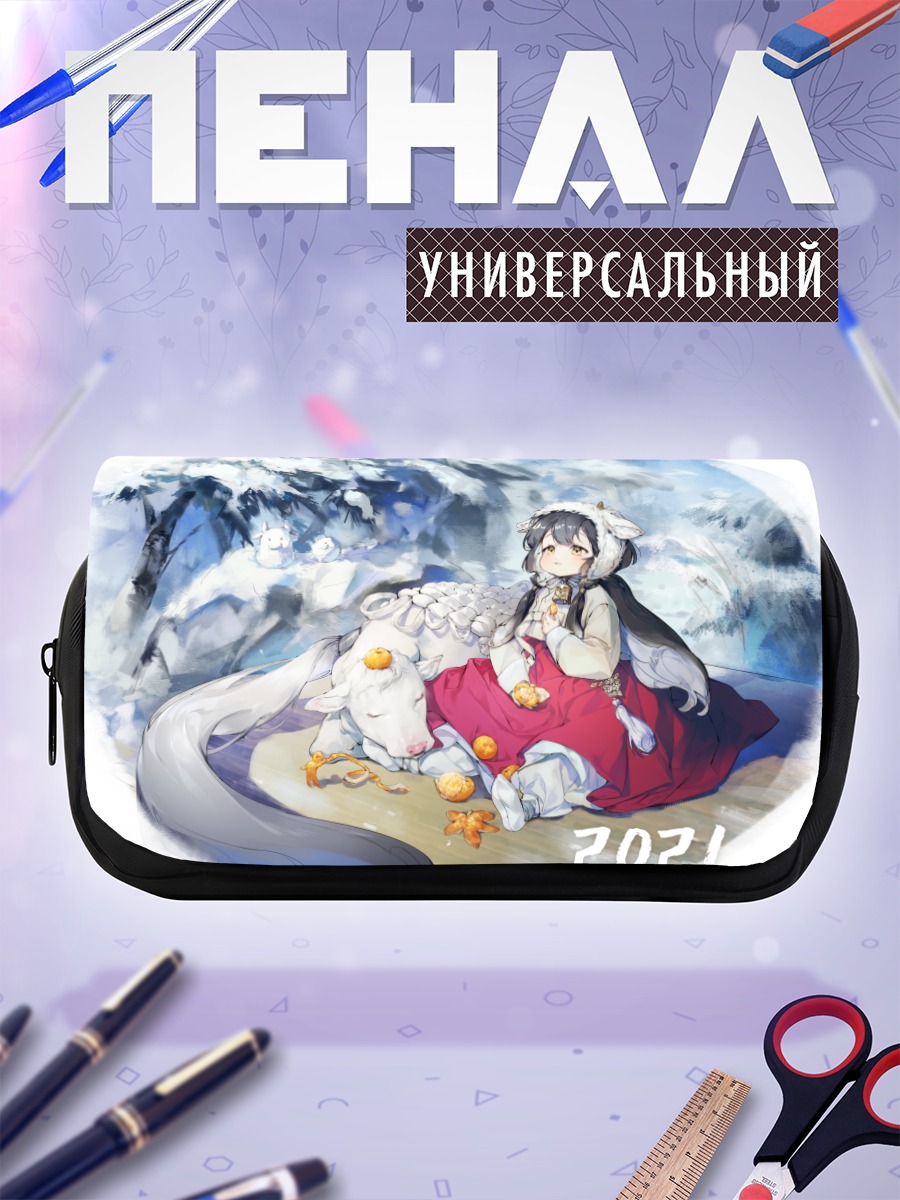 Пенал-косметичка Зимние апельсины