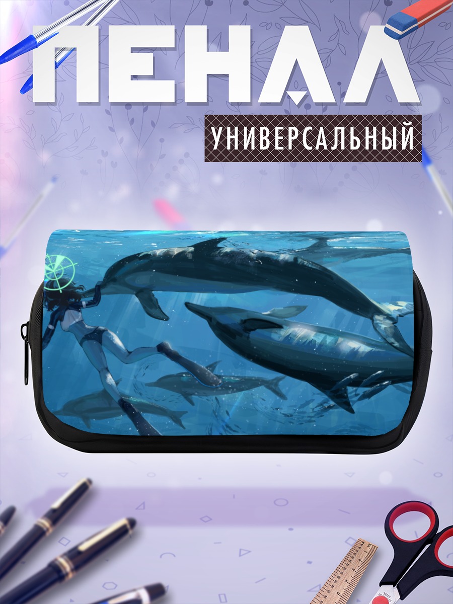 Пенал-косметичка Саки Сорай с дельфинами