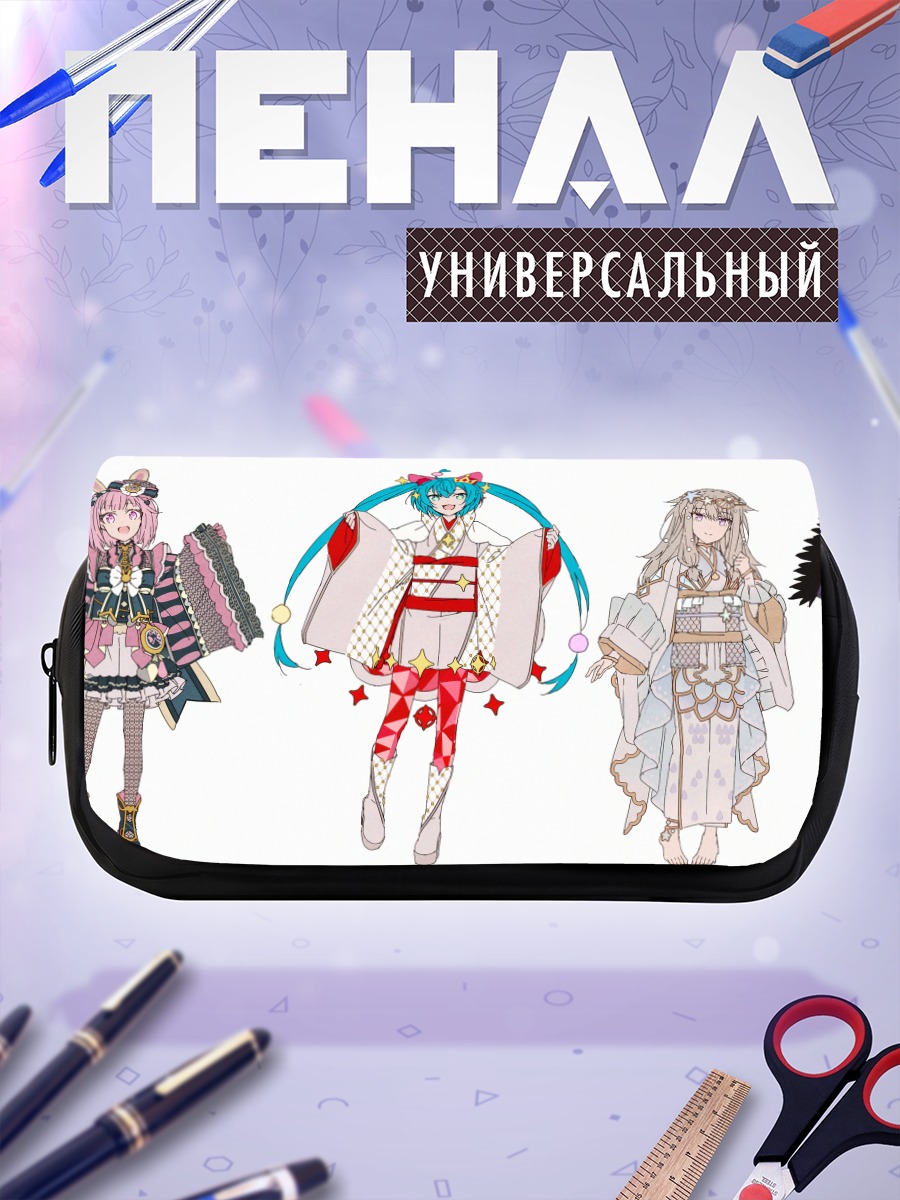 Пенал-косметичка Мику Хацунэ и друзья