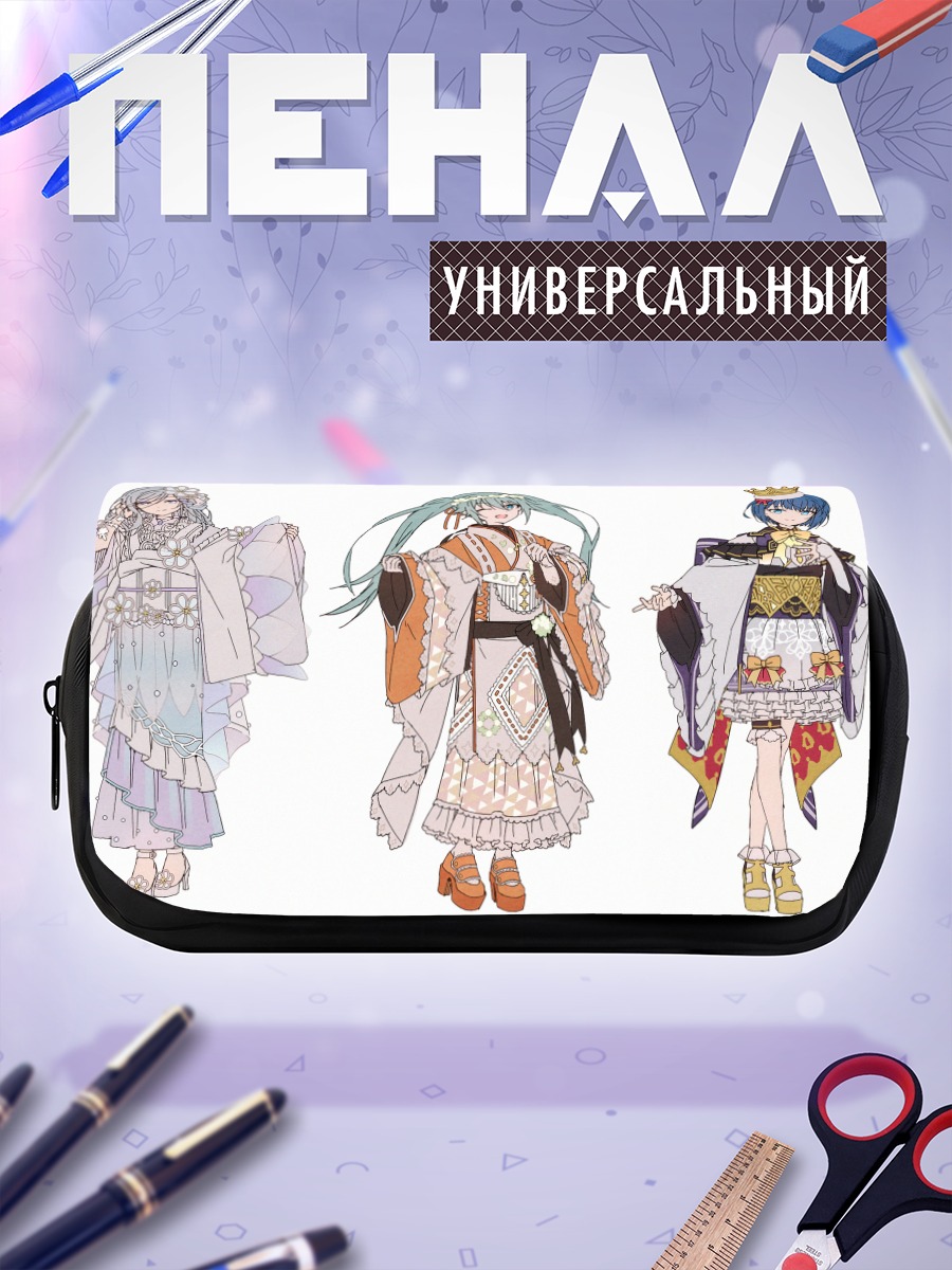 Пенал-косметичка Мику Хацунэ и подруги