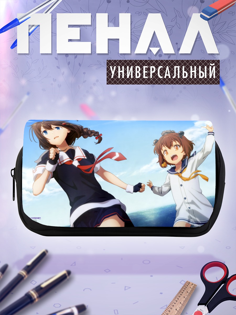 Пенал-косметичка Сигурэ и Юкикадзе