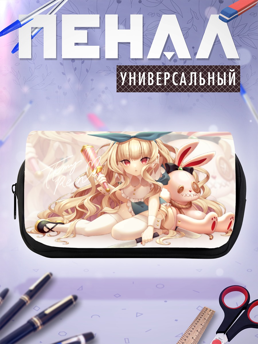 Пенал-косметичка Алиса в Стране чудес