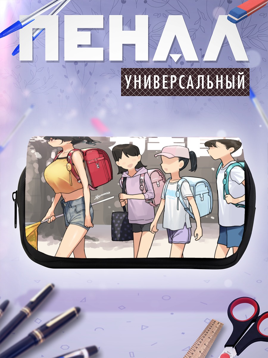Пенал-косметичка Школьницы в городе