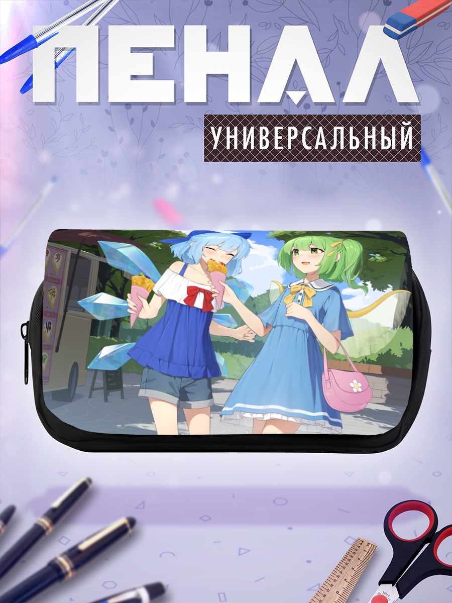 Пенал-косметичка Сирно и Дайосей