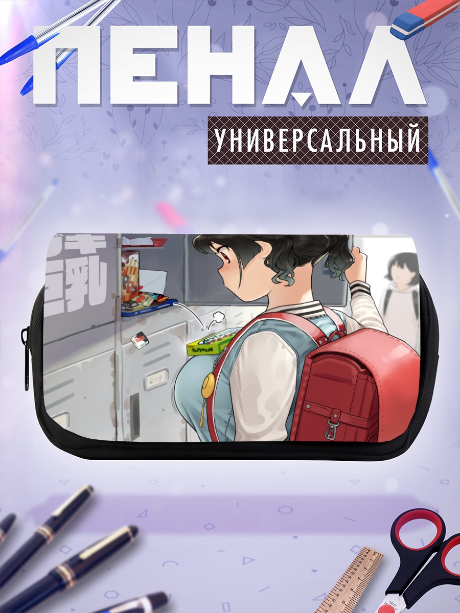 Пенал-косметичка Школьница с конфетами