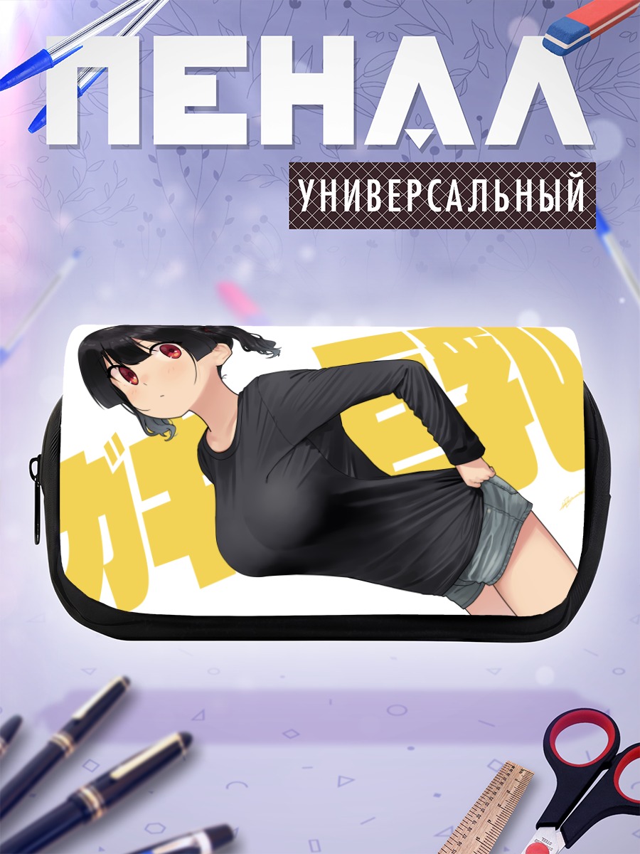 Пенал-косметичка Девушка с хвостиками