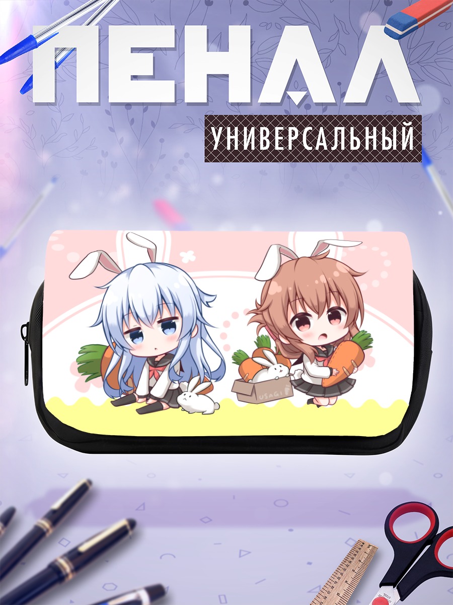 Пенал-косметичка Хибики и Инадзума зайками