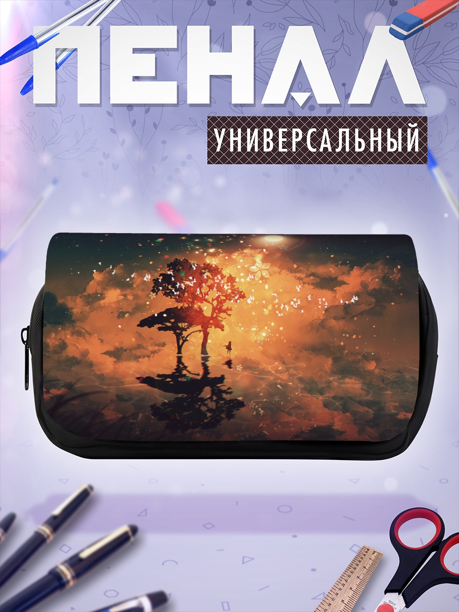 Пенал-косметичка Оранжевое небо и дерево