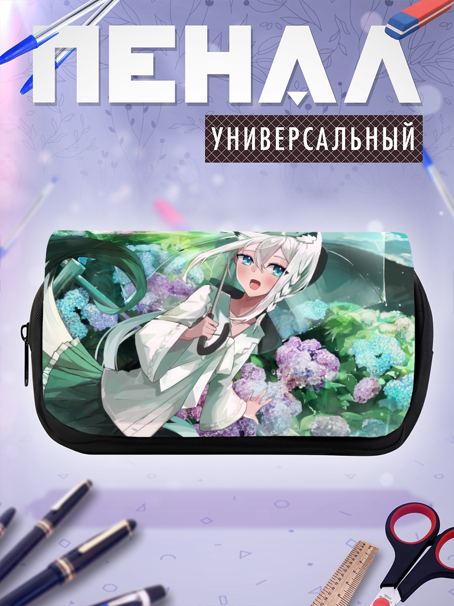 Пенал-косметичка Фубуки Сираками в цветах