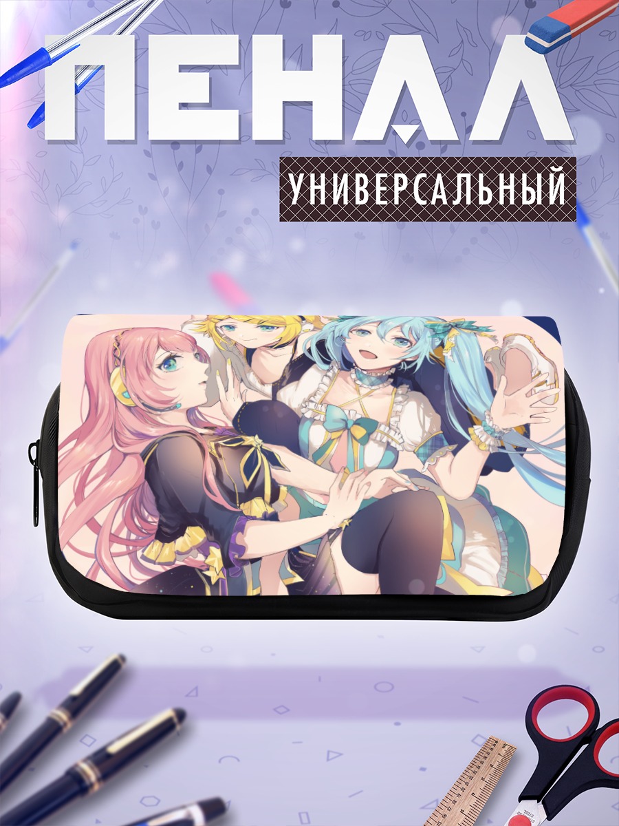 Пенал-косметичка Мику Хацунэ и подруги