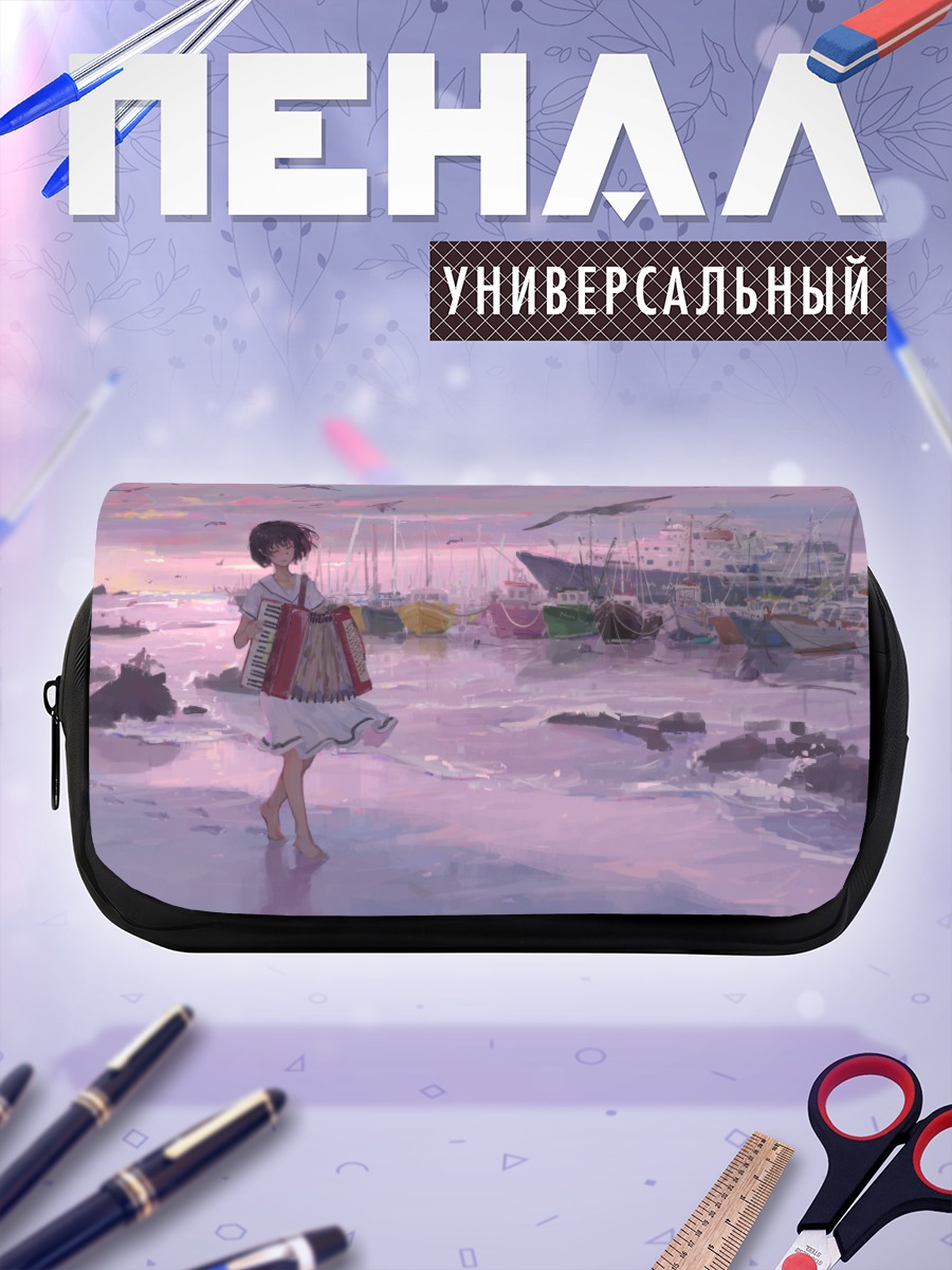 Пенал-косметичка Девушка у маяка