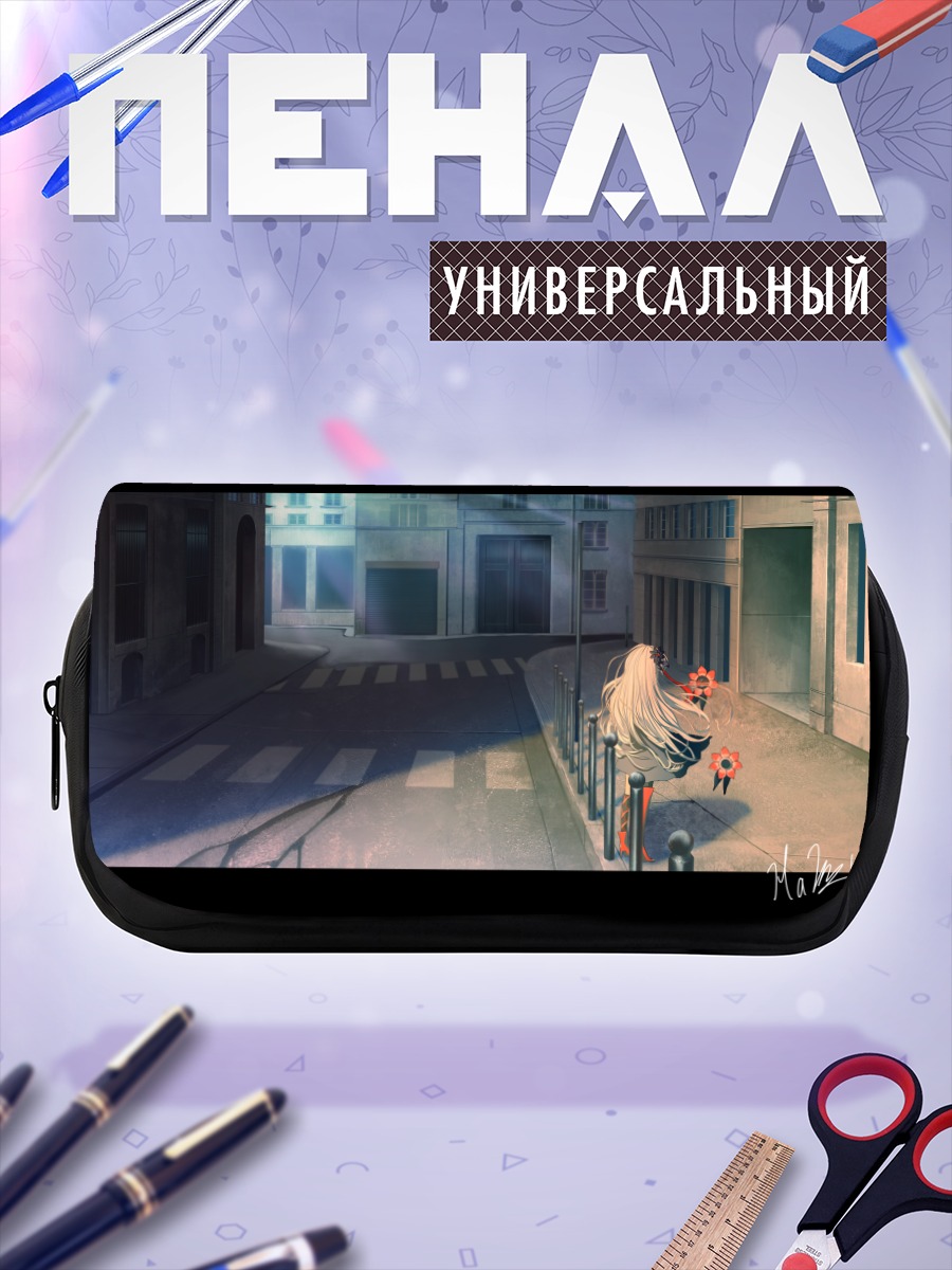 Пенал-косметичка Исекайдзёчо в городе