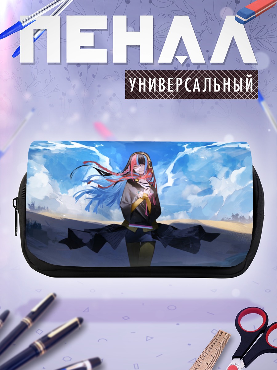 Пенал-косметичка Харусарухи под небом