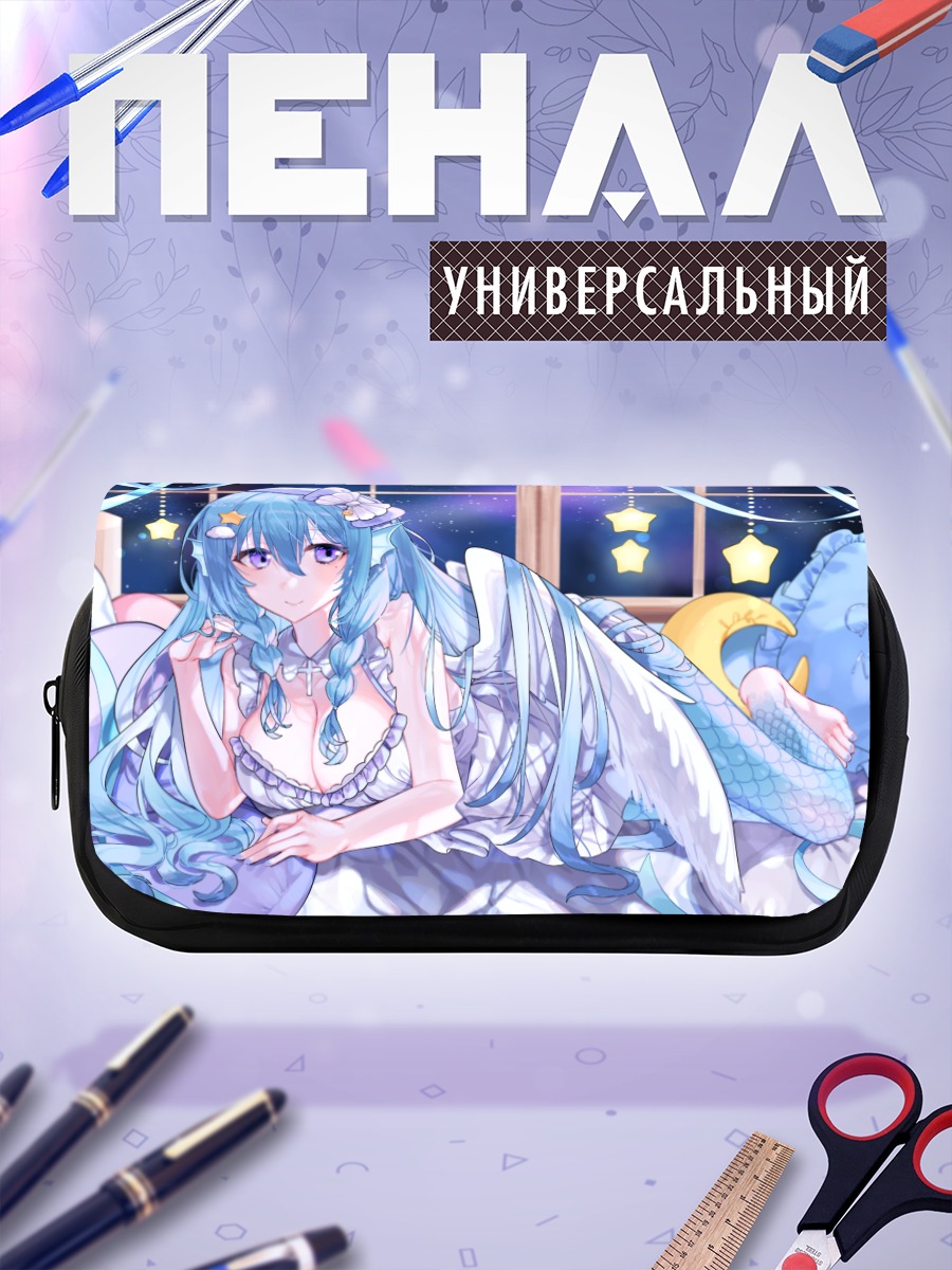 Пенал-косметичка Ирис Люсен в звездах
