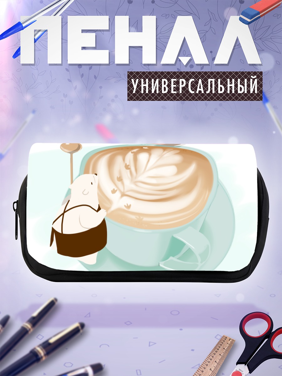 Пенал-косметичка Медведь и пингвин с кофе