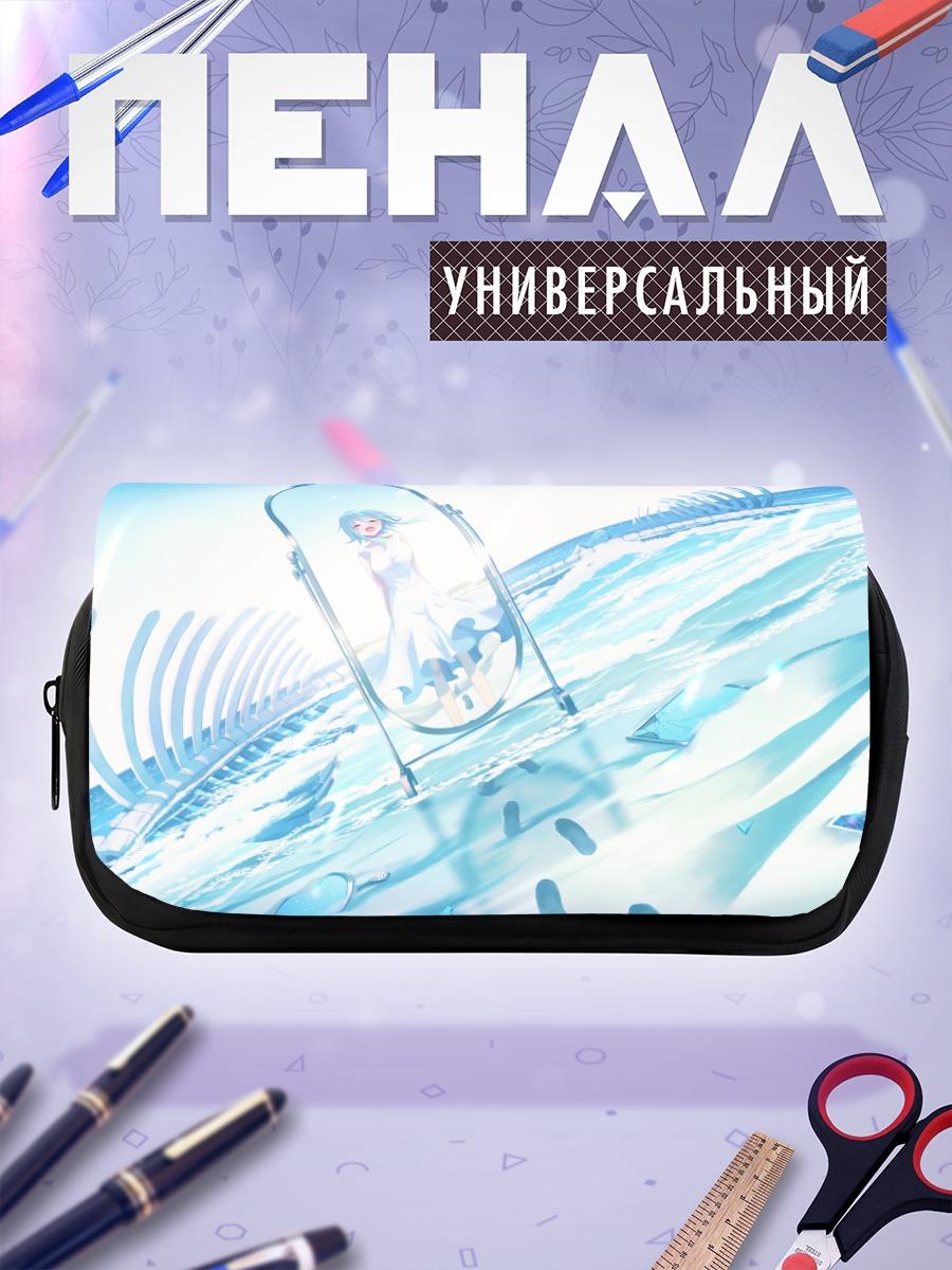 Пенал-косметичка Гуми в капсуле