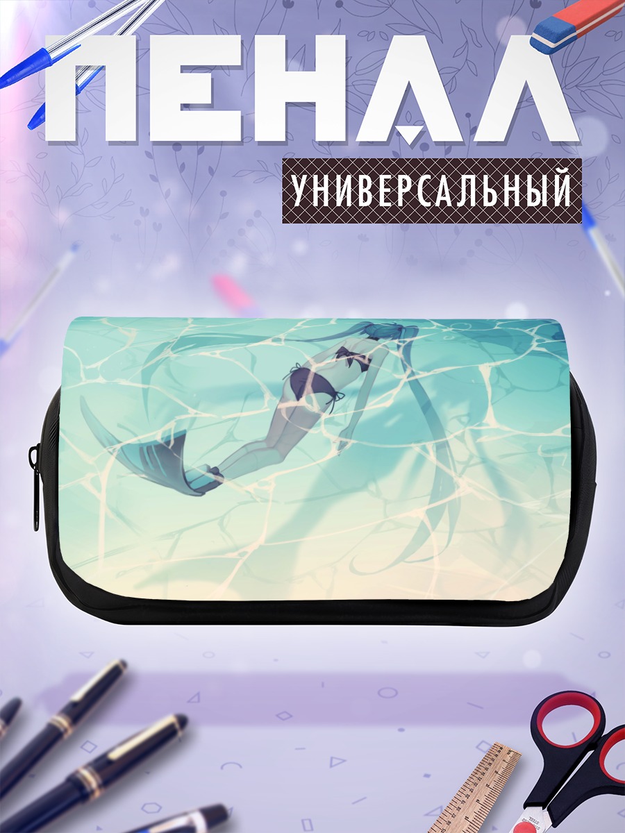 Пенал-косметичка Мику Хацунэ под водой