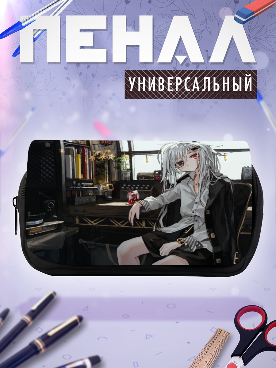 Пенал-косметичка Девушка с книгой