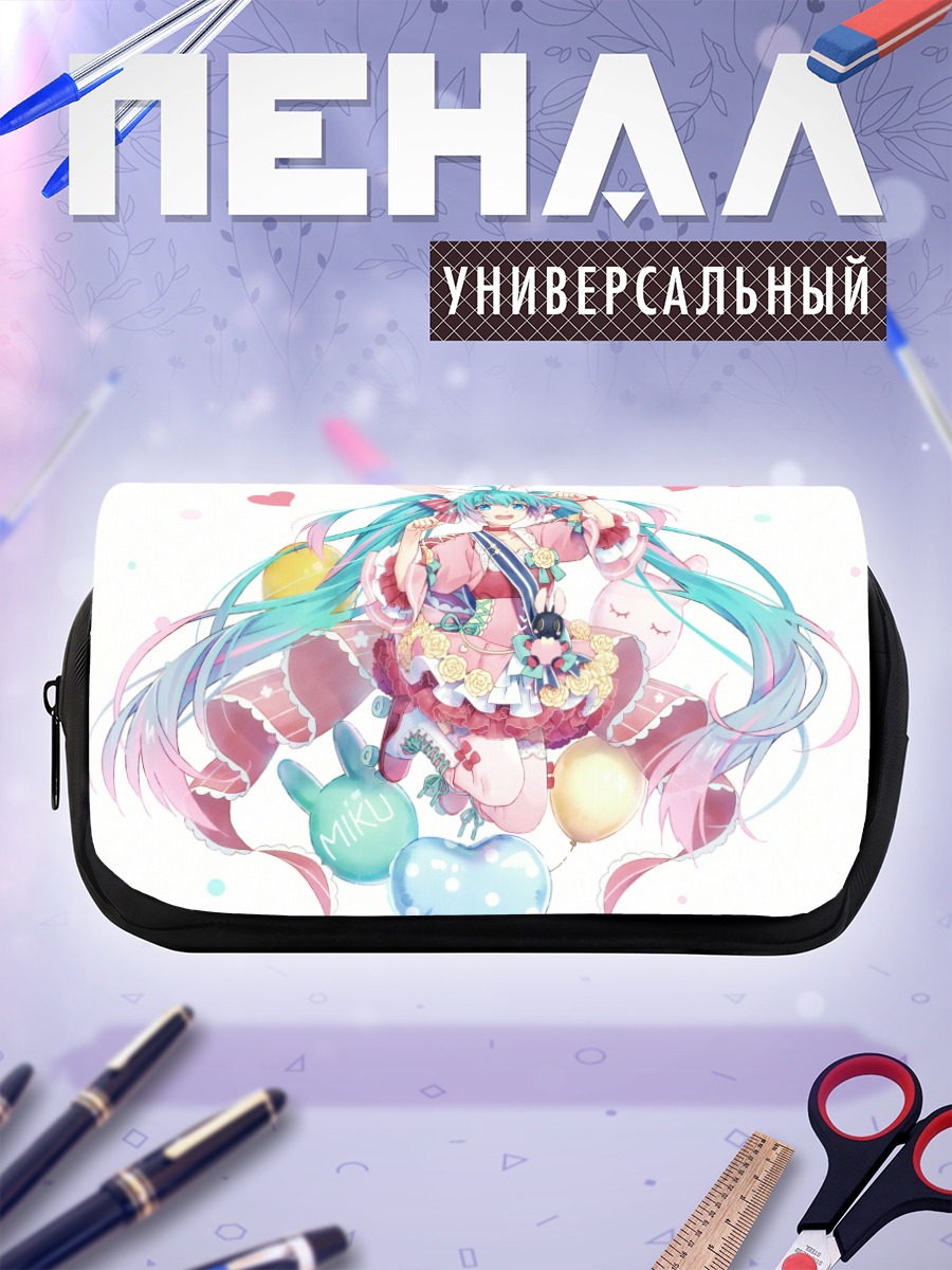 Пенал-косметичка Мику Хацунэ зайка