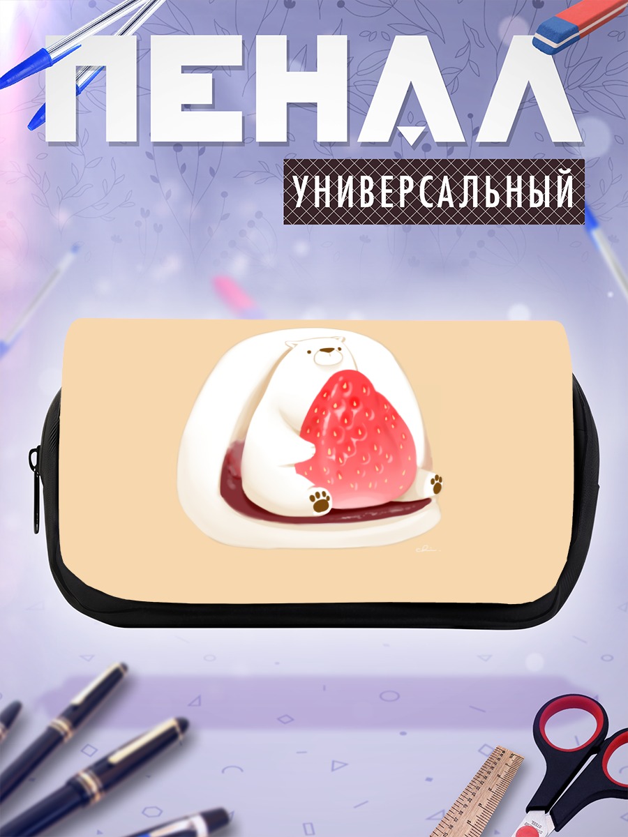 Пенал-косметичка Медведь с клубникой